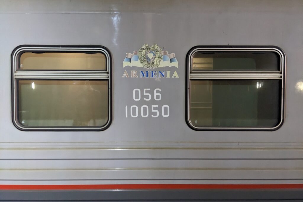 armenian train