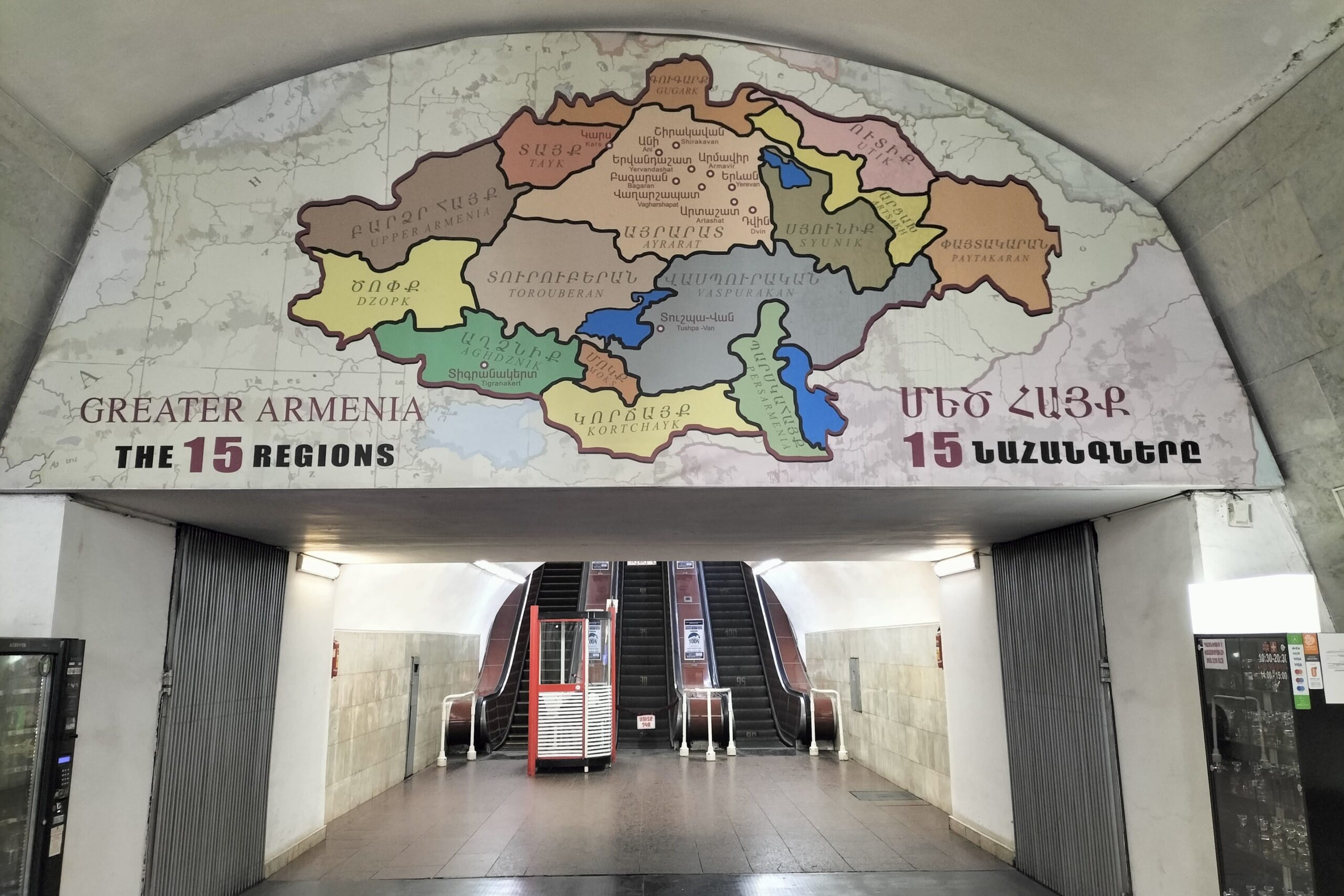 yerevan metro