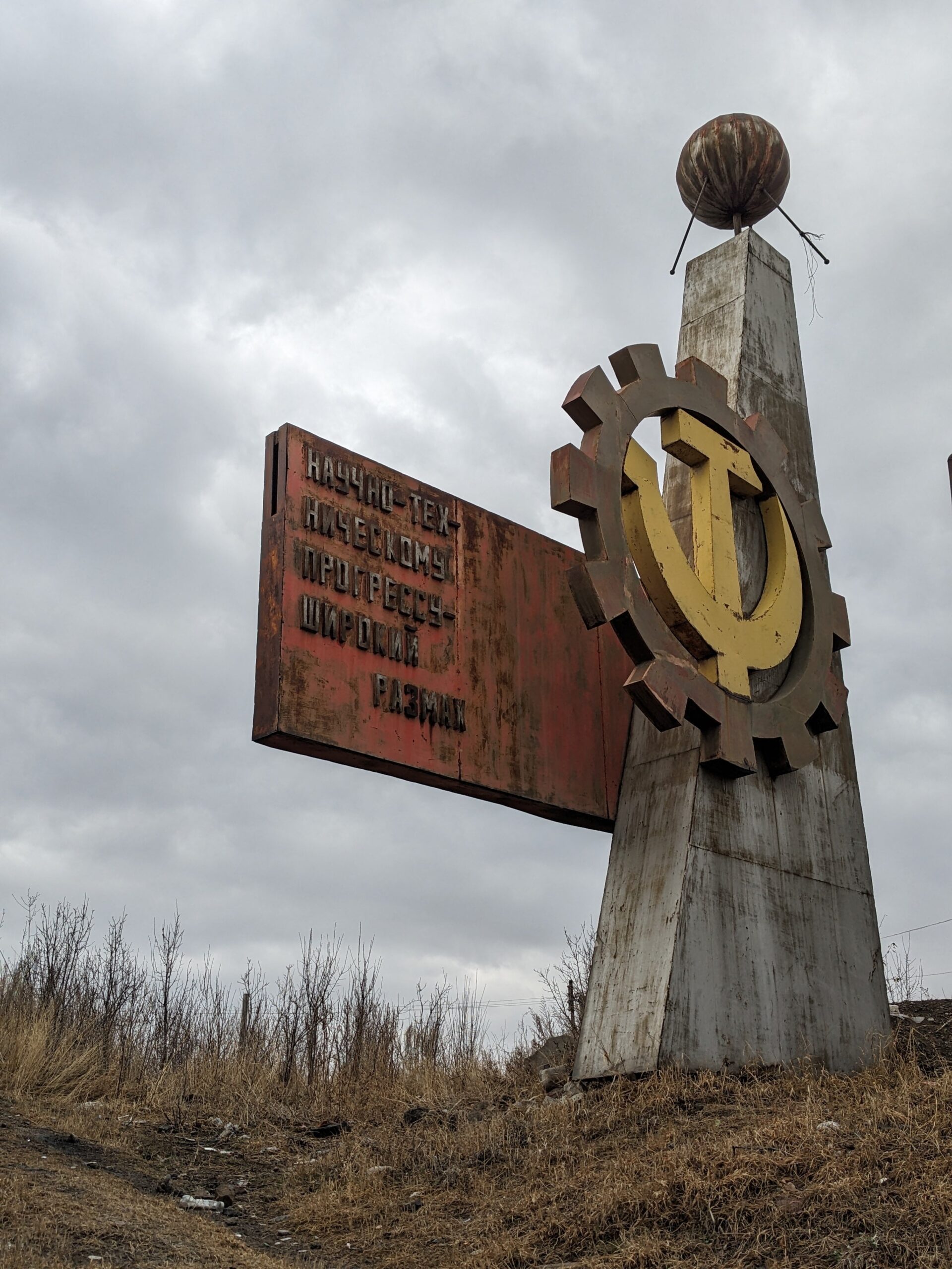 soviet hammer and sickle sign, gyumri, armenia