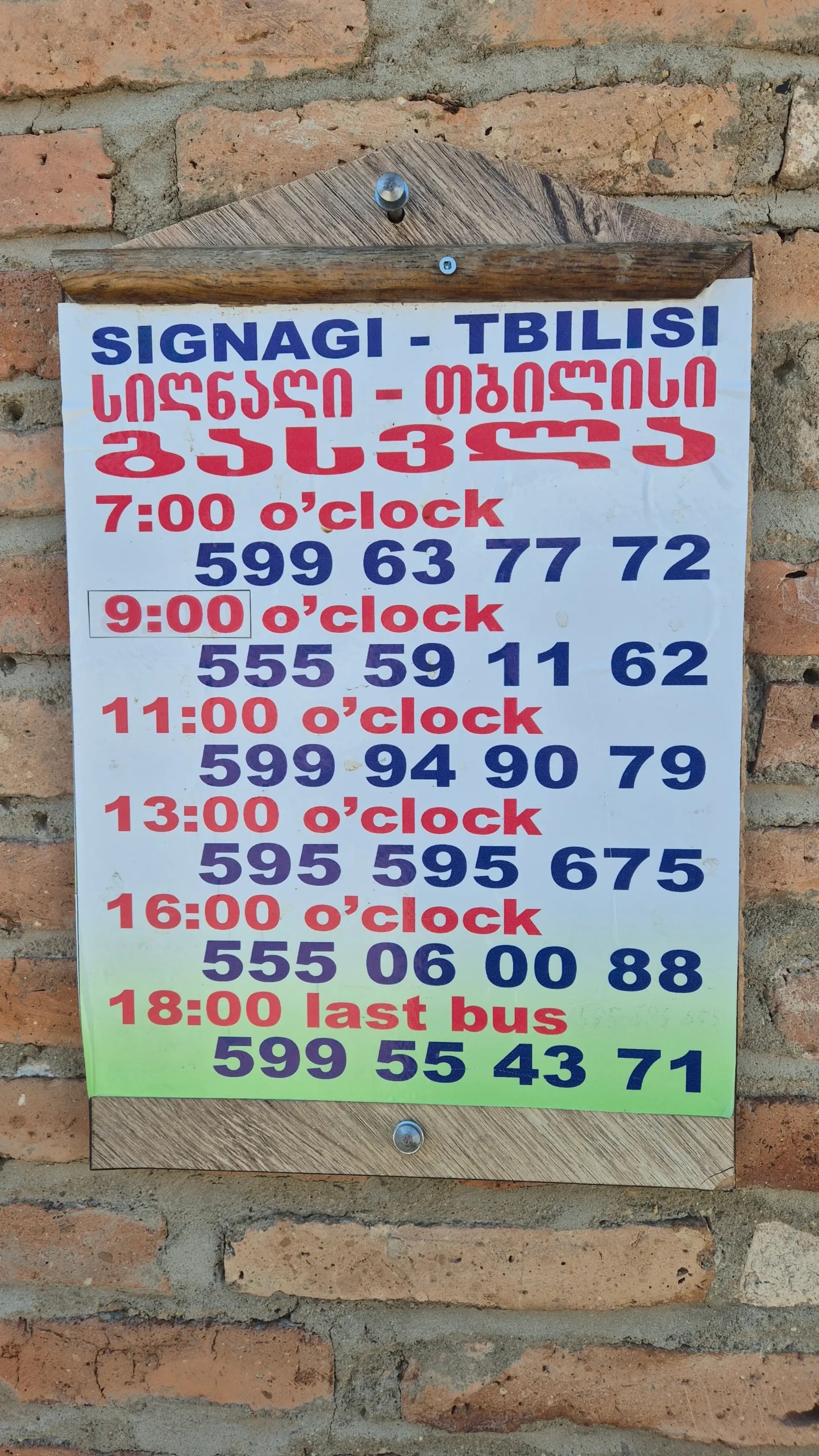 Sighnaghi to Tbilisi timetable Sighnaghi to Tbilisi marshrutka timetable - Georgia