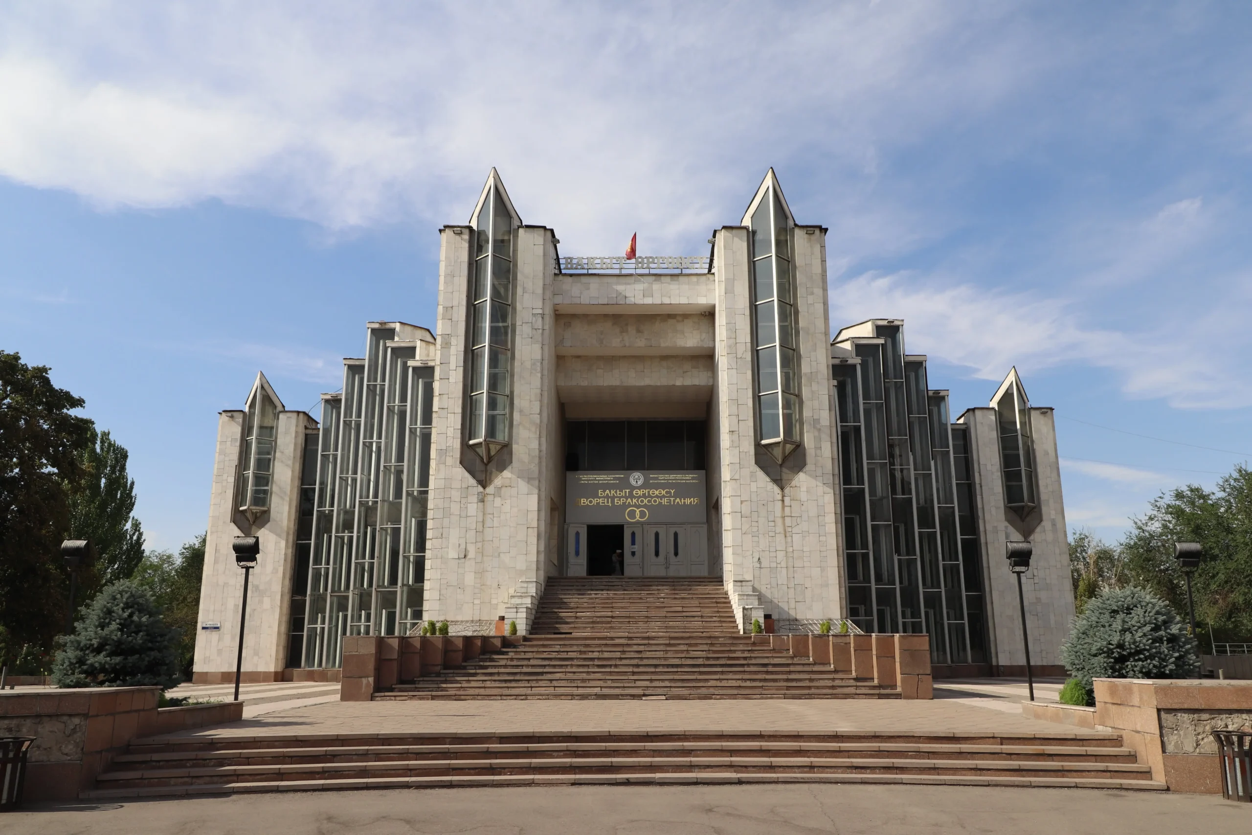 Wedding Palace Bishkek's Wedding Palace is made of white walls and glass windows - things to see in Bishkek