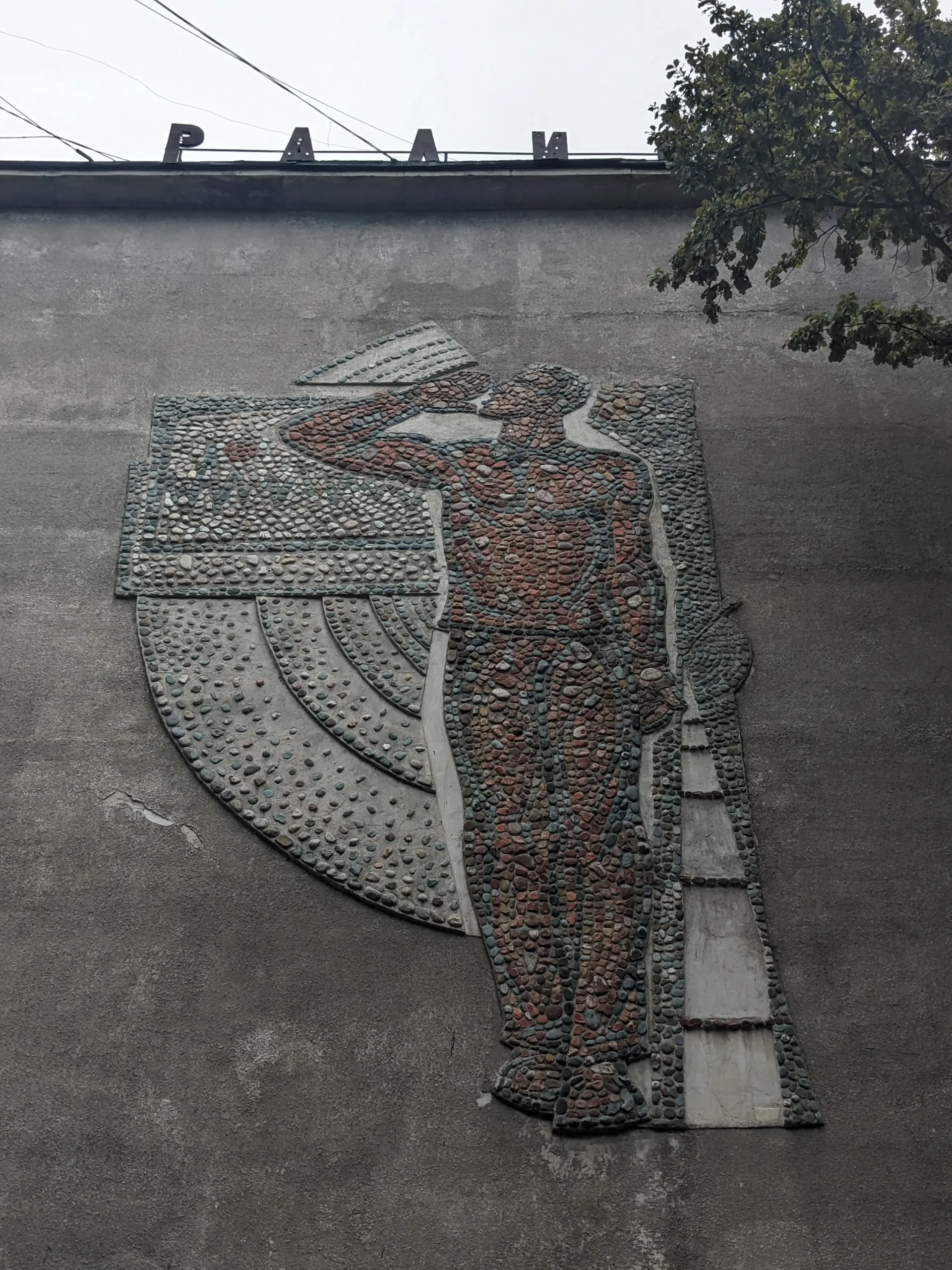 Radio and Nowadays a Soviet mosaic made of pebbles of a man broadcasting the radio in Bishkek, Kyrgyzstan