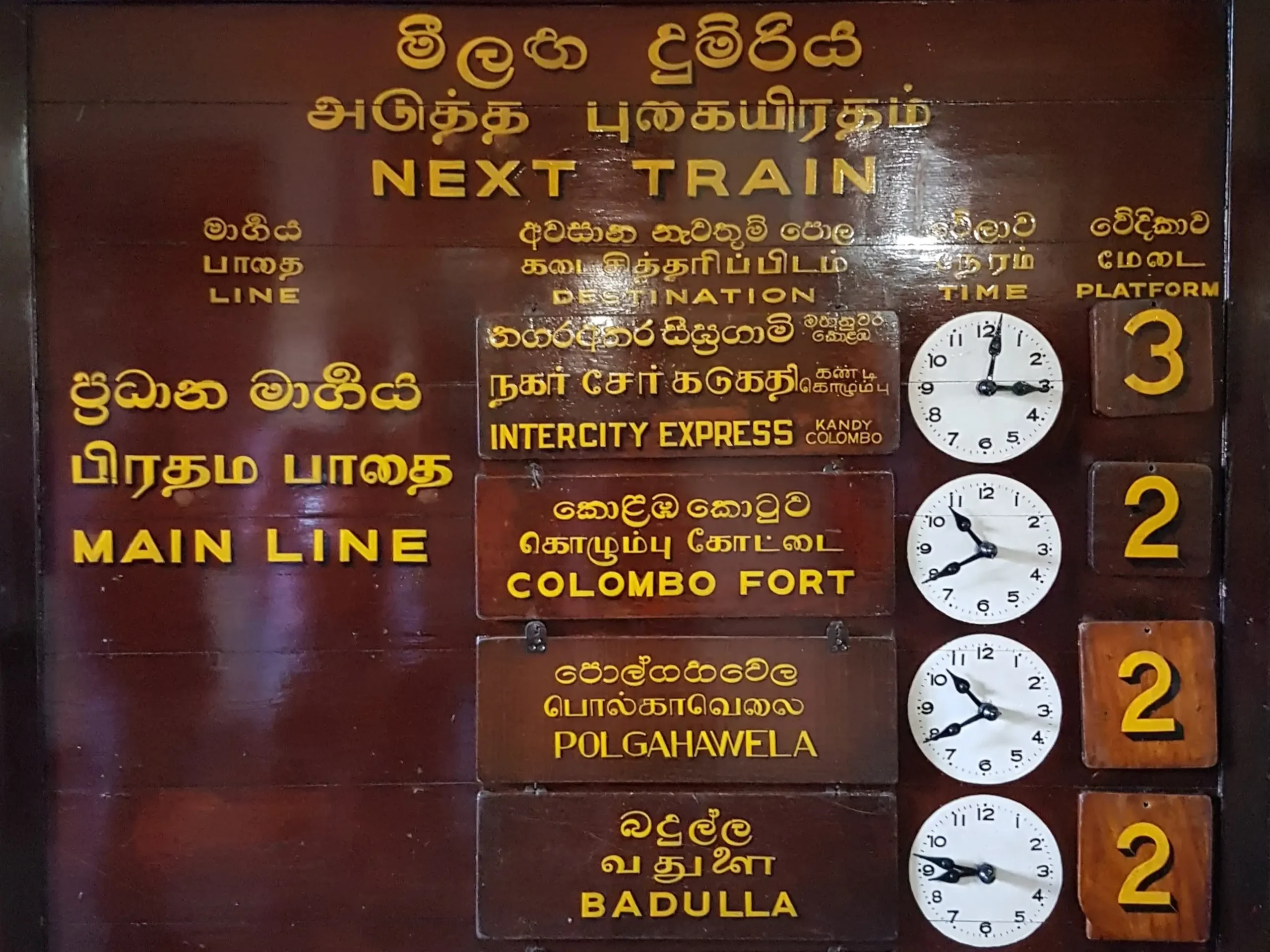 wooden train timetable a traditional train timetable in Kandy train station is made from wood, replaceable pieces of wood to indicate trains and platforms and small analogue clocks to show departure times. Sri Lankan trains