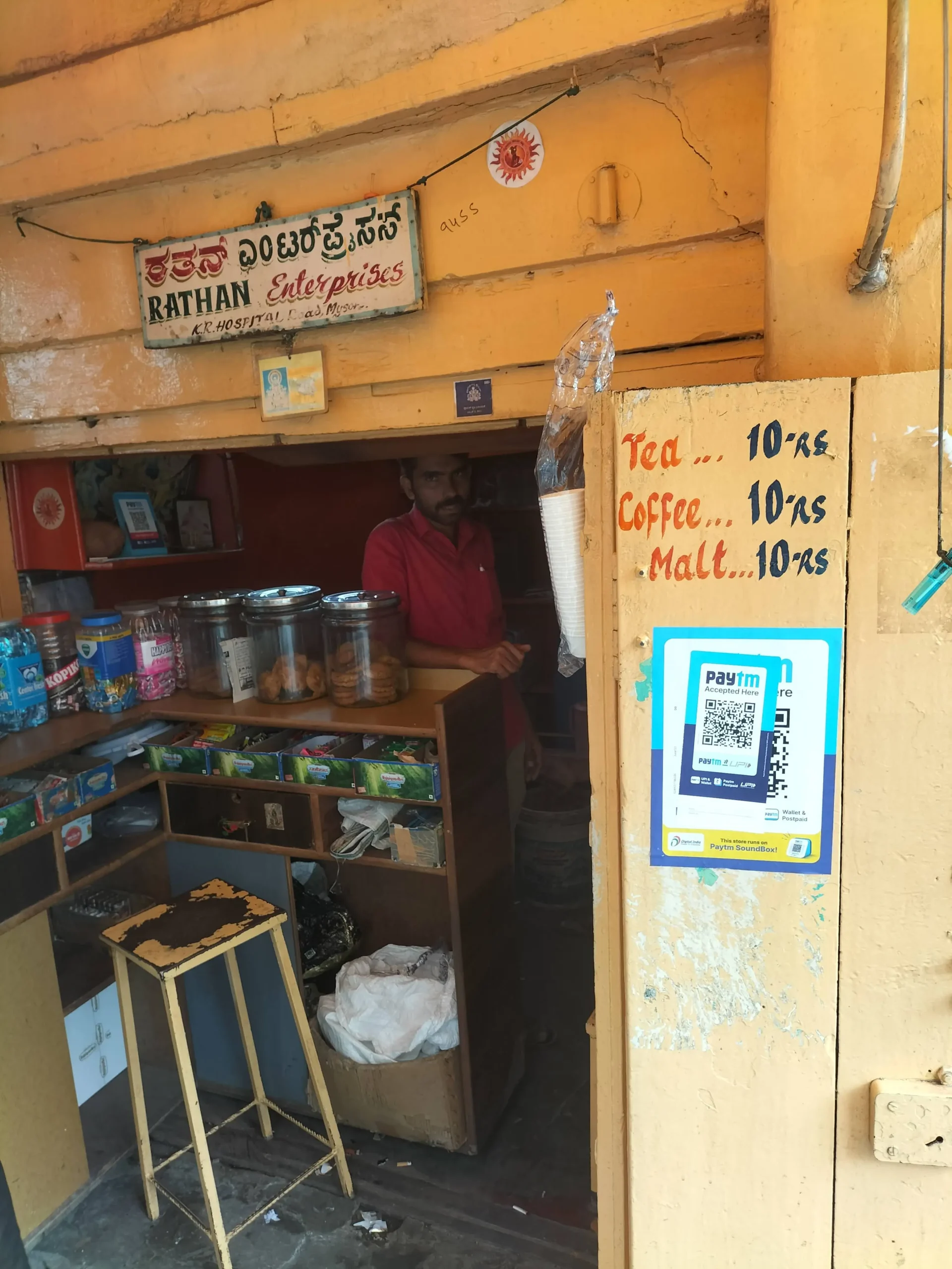 upi india scaled