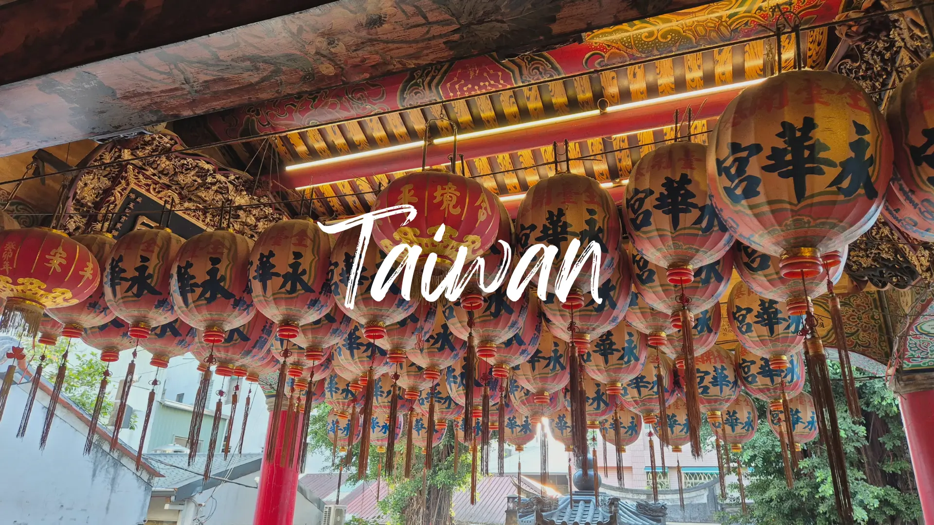 a view of the ceiling of a Taiwanese temple has many paper lanterns hanging from the ceiling. Taiwan travel guides